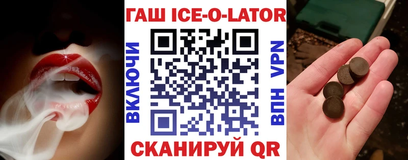 Цена Феодосия Псилоцибиновые грибы  блэк спрут зеркало  СОЛЬ  Марихуана  Гашиш  COCAIN  Меф 