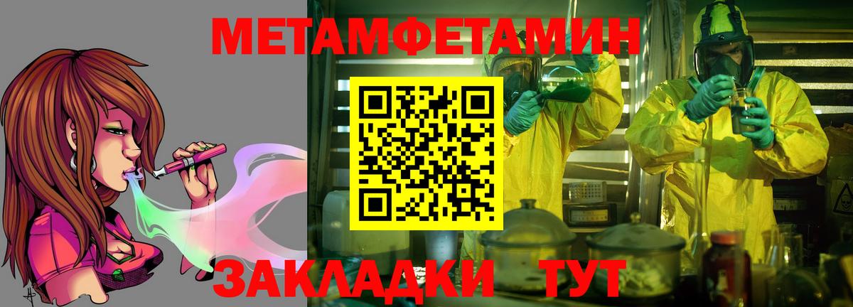 Amphetamine Розовый Феодосия