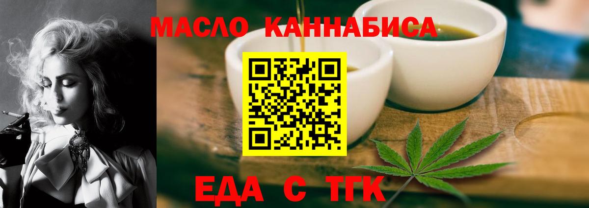 Феодосия  Canna-Cookies марихуана  Вход с VPN 
