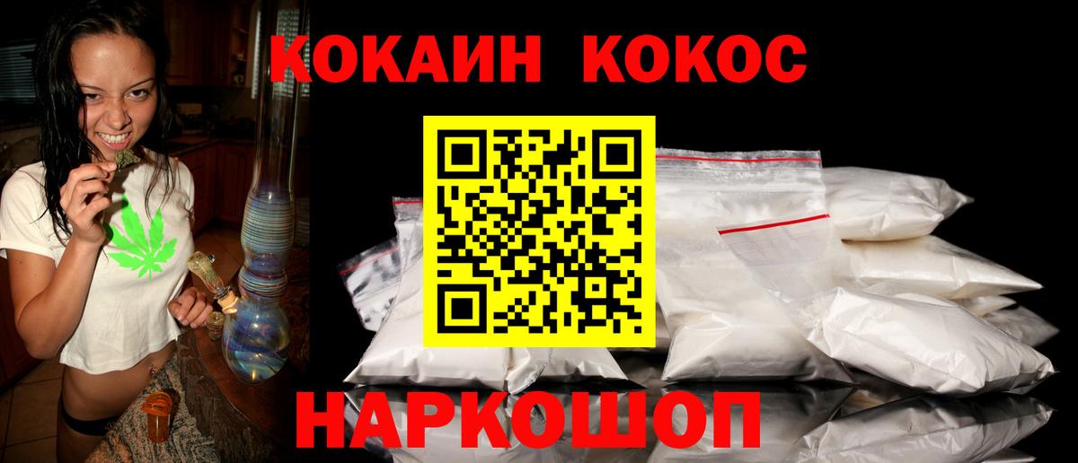 COCAIN Боливия Феодосия