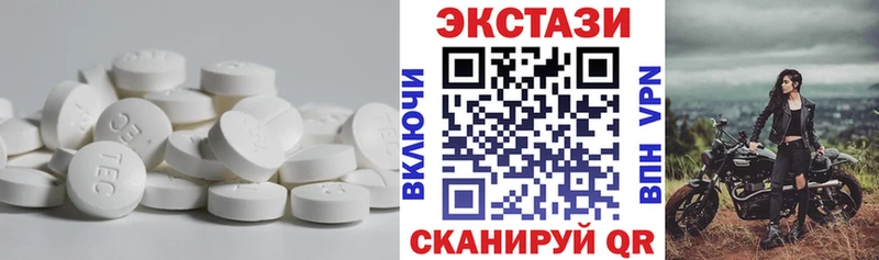 купить наркоту  Феодосия  ЭКСТАЗИ 280мг 