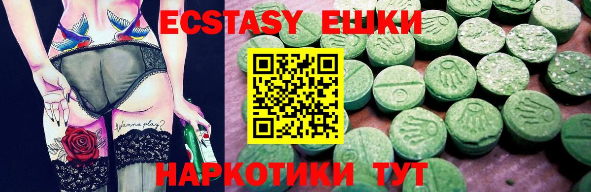 НБОМе Феодосия