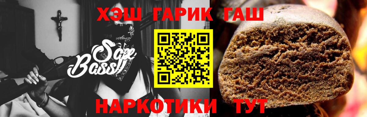 Гашиш Cannabis Феодосия