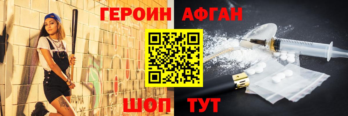 ГАШ  Вход с VPN  Кокаин  Alpha-PVP СК   КЕТАМИН  Меф кристаллы  МЕФ  Феодосия  Конопля  Как найти наркотики? 