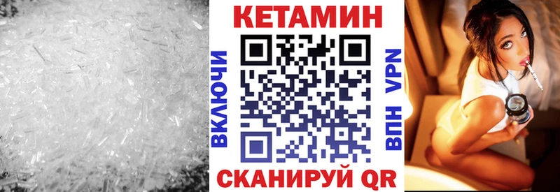 Кетамин ketamine  Феодосия 