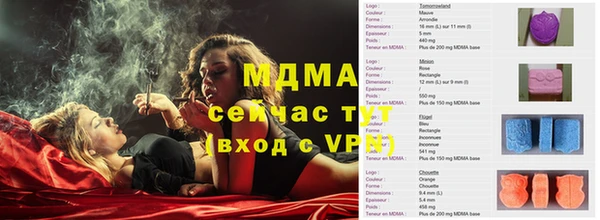 MDMA Premium VHQ Ладушкин