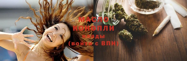 амф Лабытнанги
