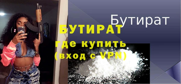 MDMA Premium VHQ Ладушкин