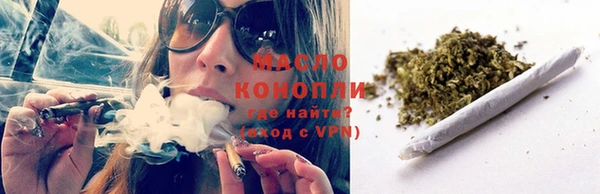 кокаин VHQ Куйбышев
