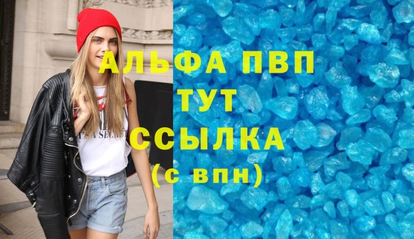 амф Лабытнанги