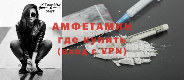кокаин VHQ Куйбышев
