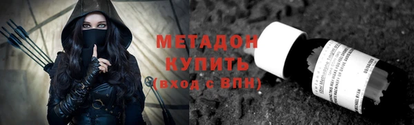 MDMA Premium VHQ Ладушкин