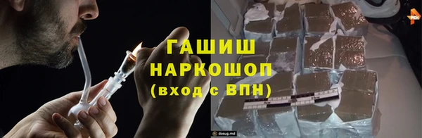кокаин VHQ Куйбышев