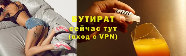 PSILOCYBIN Кулебаки