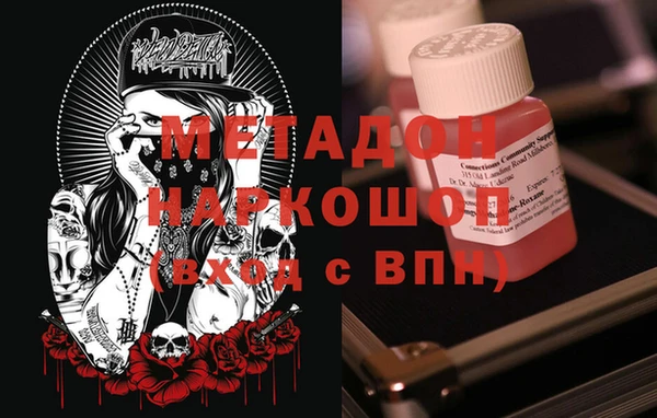 MDMA Premium VHQ Ладушкин
