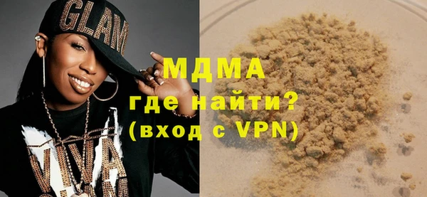 MDMA Premium VHQ Ладушкин