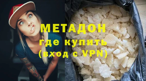 кокаин VHQ Куйбышев