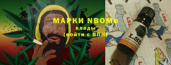 кокаин VHQ Куйбышев