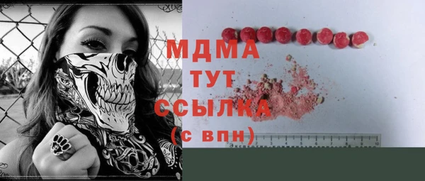 кокаин VHQ Куйбышев