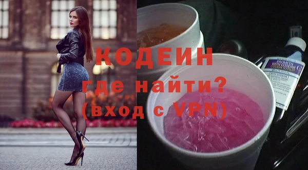 MDMA Premium VHQ Ладушкин