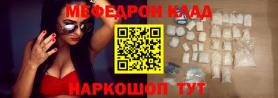 герыч Мариинск