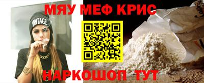 герыч Мариинск