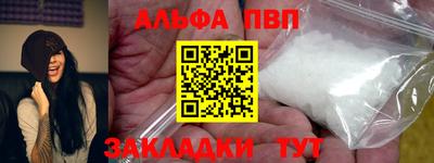 прущие крисы Малоярославец