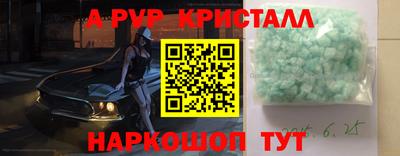 герыч Мариинск