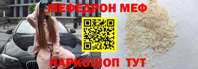 СК Малгобек