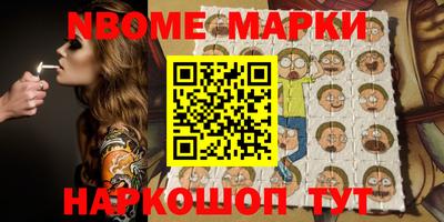 прущие крисы Малоярославец