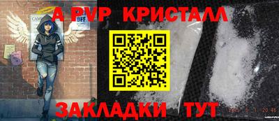 герыч Мариинск