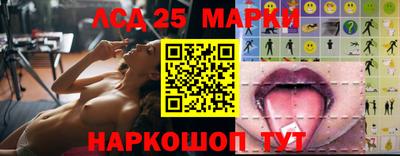 герыч Мариинск
