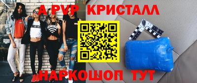 прущие крисы Малоярославец