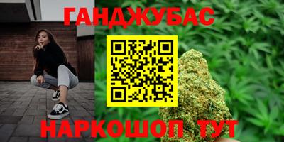 прущие крисы Малоярославец