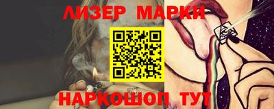 герыч Мариинск