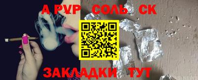 прущие крисы Малоярославец