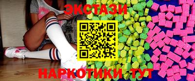 прущие крисы Малоярославец