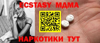 прущие крисы Малоярославец