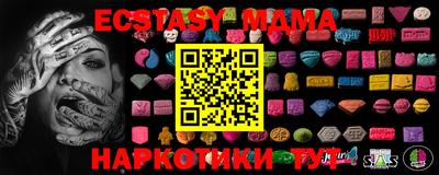 СК Малгобек