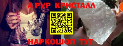 прущие крисы Малоярославец