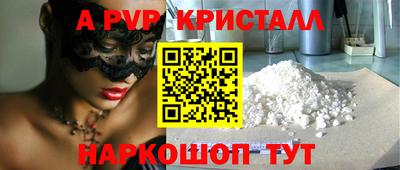 герыч Мариинск