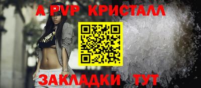 прущие крисы Малоярославец
