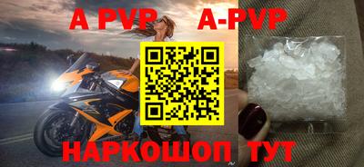 прущие крисы Малоярославец