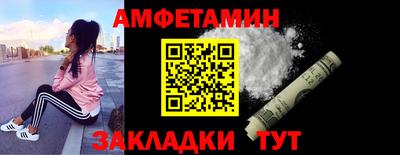 прущие крисы Малоярославец