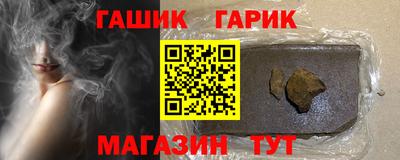герыч Мариинск