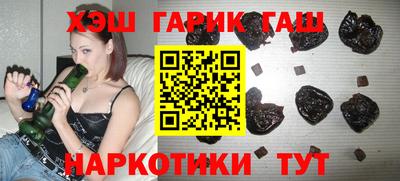герыч Мариинск