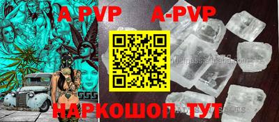 прущие крисы Малоярославец