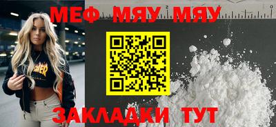 СК Малгобек