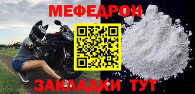 герыч Мариинск