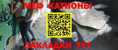 прущие крисы Малоярославец